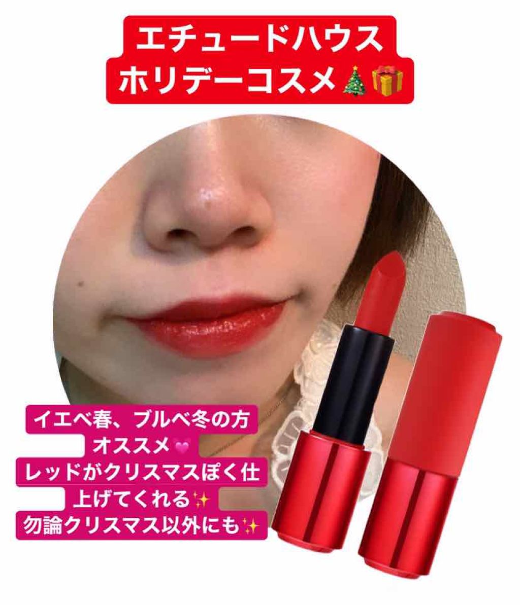 ベターリップトーク/ETUDE/口紅を使ったクチコミ（1枚目）