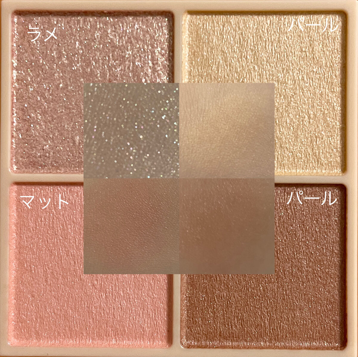 ベージュトーンアイシャドウ/CEZANNE/アイシャドウパレットを使ったクチコミ（2枚目）