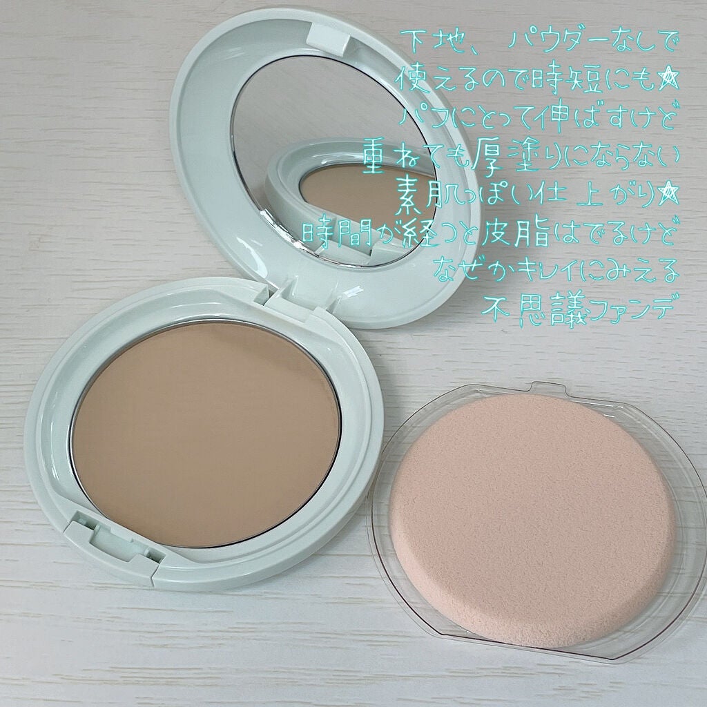ホワイトレア エアー/ALBION/パウダーファンデーションを使ったクチコミ(4枚目)
