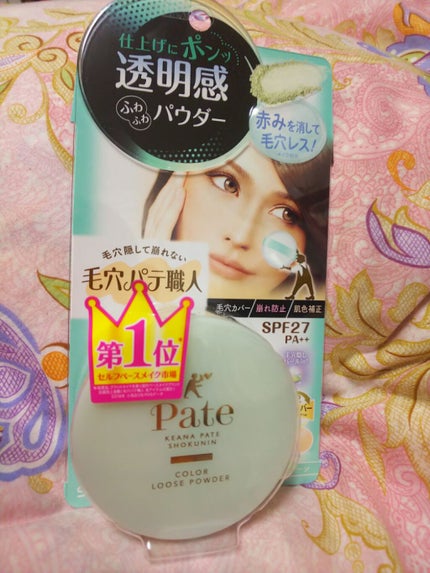 カラールースパウダー 02(ミントグリーン)/毛穴パテ職人/ルースパウダーを使ったクチコミ(1枚目)