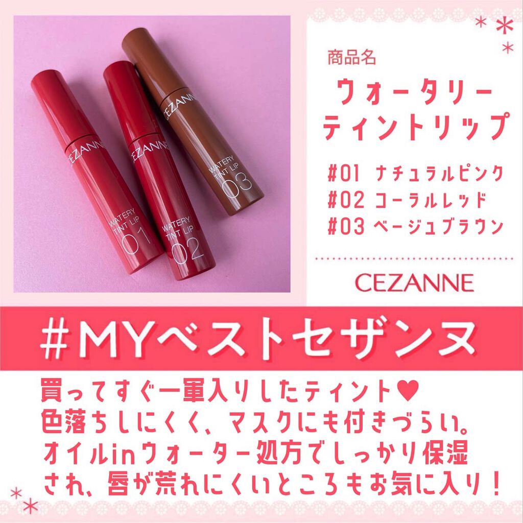 パールグロウハイライト/CEZANNE/パウダーハイライトを使ったクチコミ（2枚目）