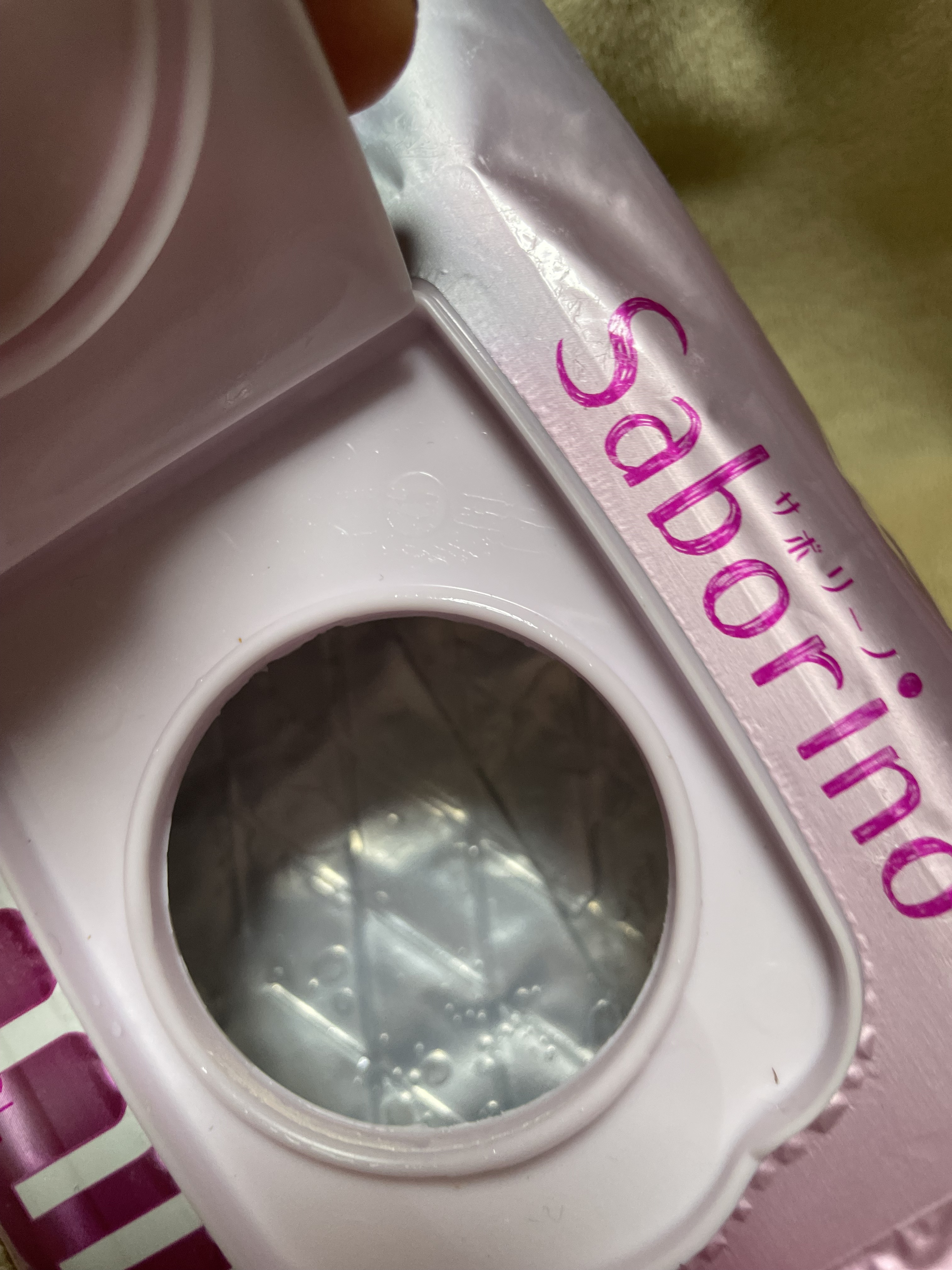 お疲れさマスク ビタットA/サボリーノ/シートマスク・パックを使ったクチコミ（2枚目）