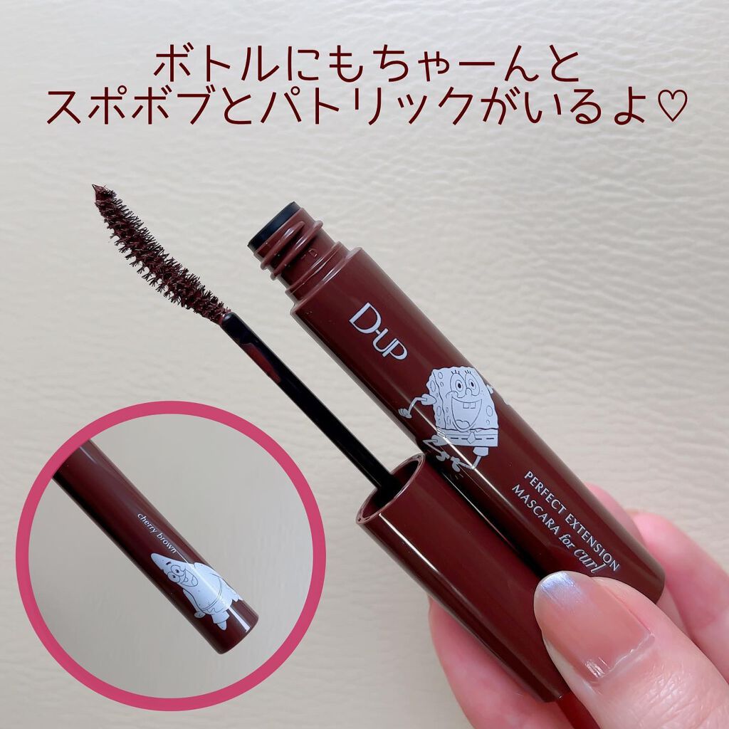 パーフェクトエクステンション マスカラ for カール/D-UP/マスカラを使ったクチコミ(3枚目)