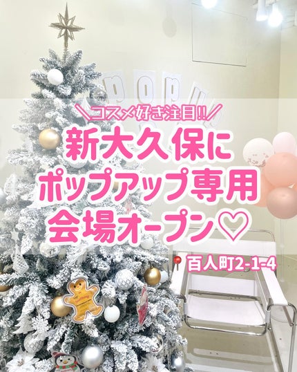 グロウイングカラーリップバーム/NOLAHOUR/口紅を使ったクチコミ(1枚目)