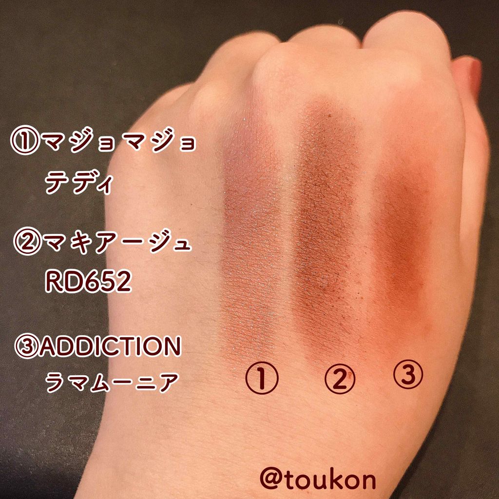 アディクション ザ アイシャドウ 64 Chocolat (M) /ADDICTION/単色アイシャドウを使ったクチコミ（2枚目）