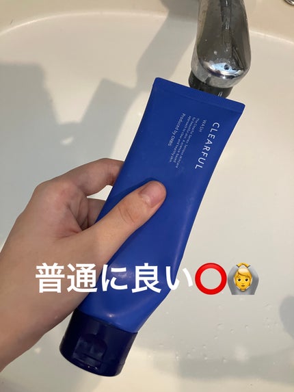 クリアフル ウォッシュ/オルビス/洗顔フォームを使ったクチコミ(1枚目)