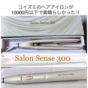 サロンセンス300 マイナスイオン2Wayアイロン KHR-7500|KOIZUMIの