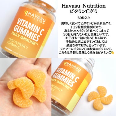 CALIFORNIA GOLD NUTRITION FOODSのクチコミ「⁡
⁡
⁡
【iHerb】美容オタクが選ぶiHerbリピ品6選
⁡
こんばんは。ゆうです。
そ.....」（3枚目）