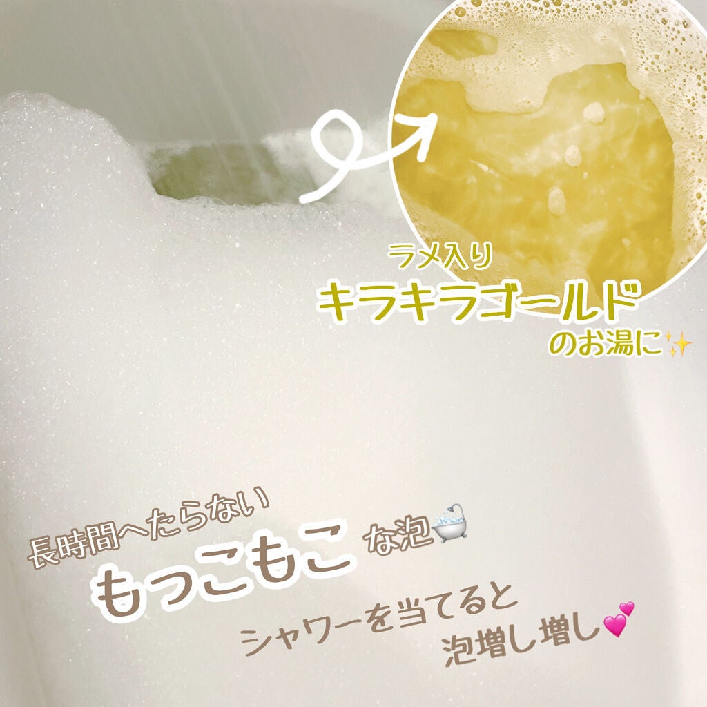 ノースポール(バブルバー)/ラッシュ/ボディ石鹸を使ったクチコミ(3枚目)