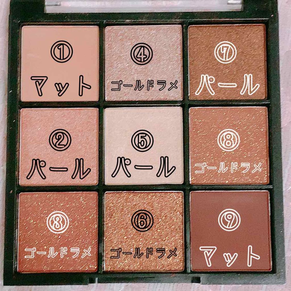 UR GLAM　BLOOMING EYE COLOR PALETTE/U R GLAM/アイシャドウパレットを使ったクチコミ（3枚目）