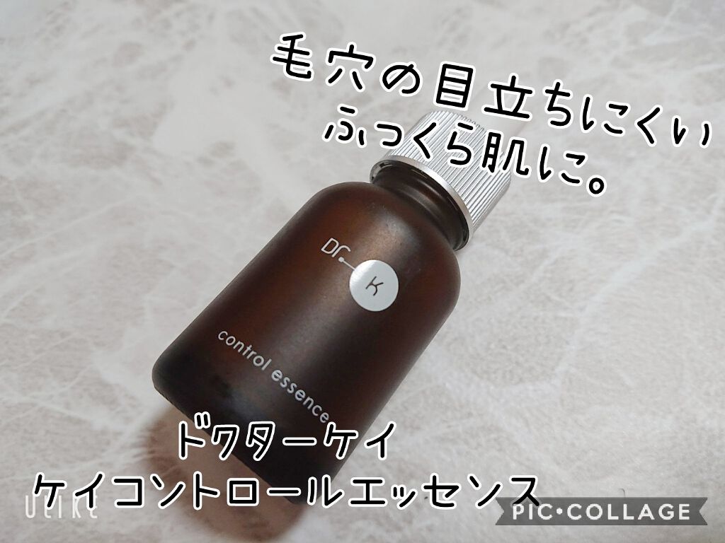 コントロールエッセンス/ドクターケイ/美容液を使ったクチコミ(1枚目)
