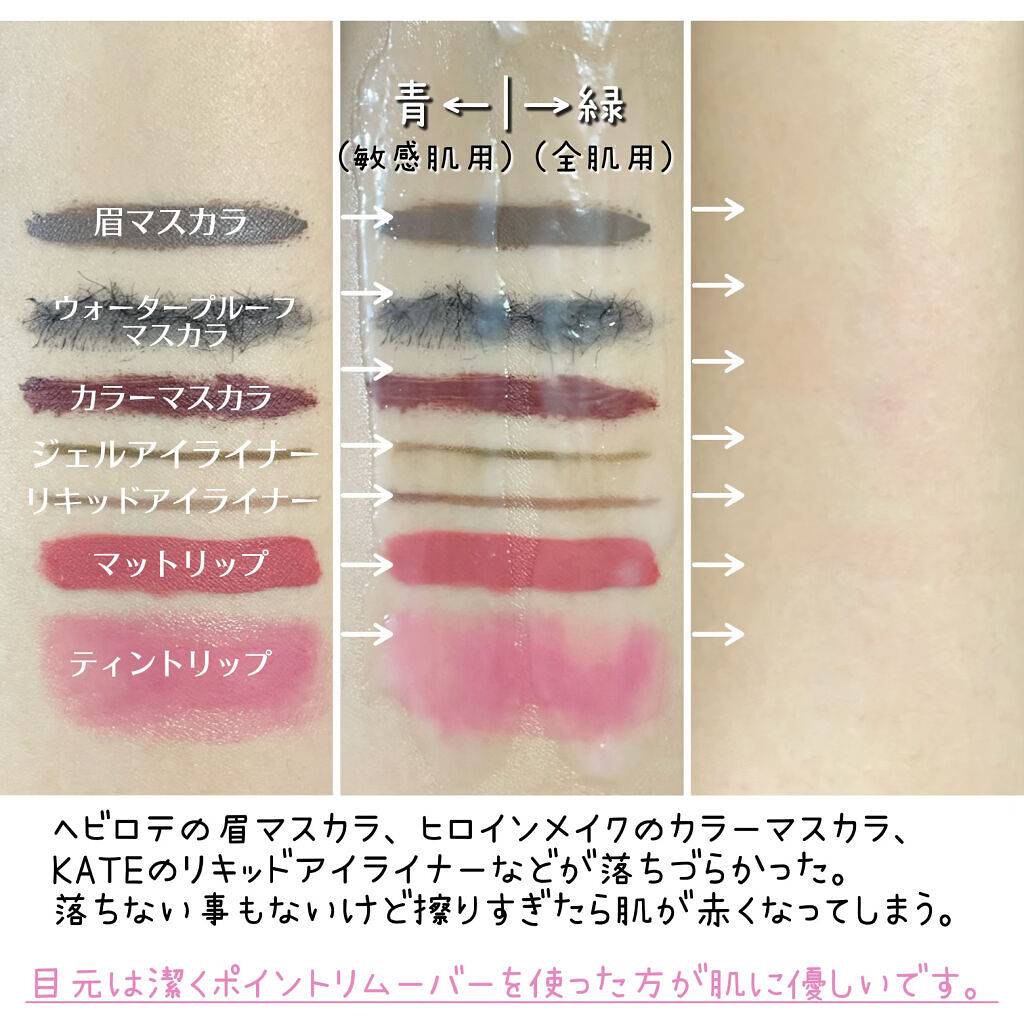 しっとり毛穴ケアクレンジングバーム/ダヴ/クレンジングバームを使ったクチコミ（3枚目）