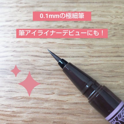 ラスティングリキッドライナー/キャンメイク/リキッドアイライナーを使ったクチコミ(2枚目)