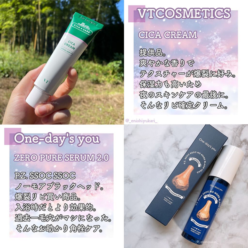 クリームフォーボディ紅い梅の香り/箔座/ボディクリームを使ったクチコミ（3枚目）