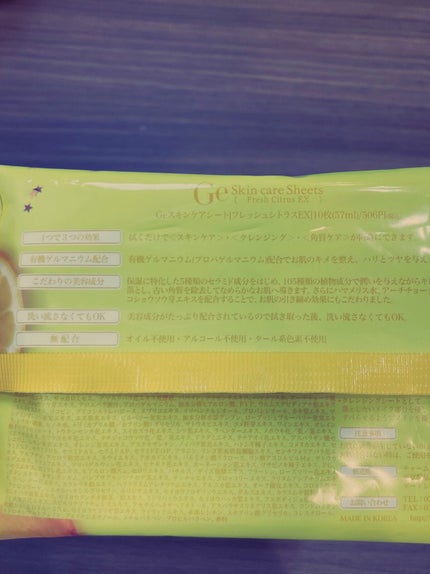 タイムレスシマーミネラルファンデーション/エトヴォス/パウダーファンデーションを使ったクチコミ(6枚目)