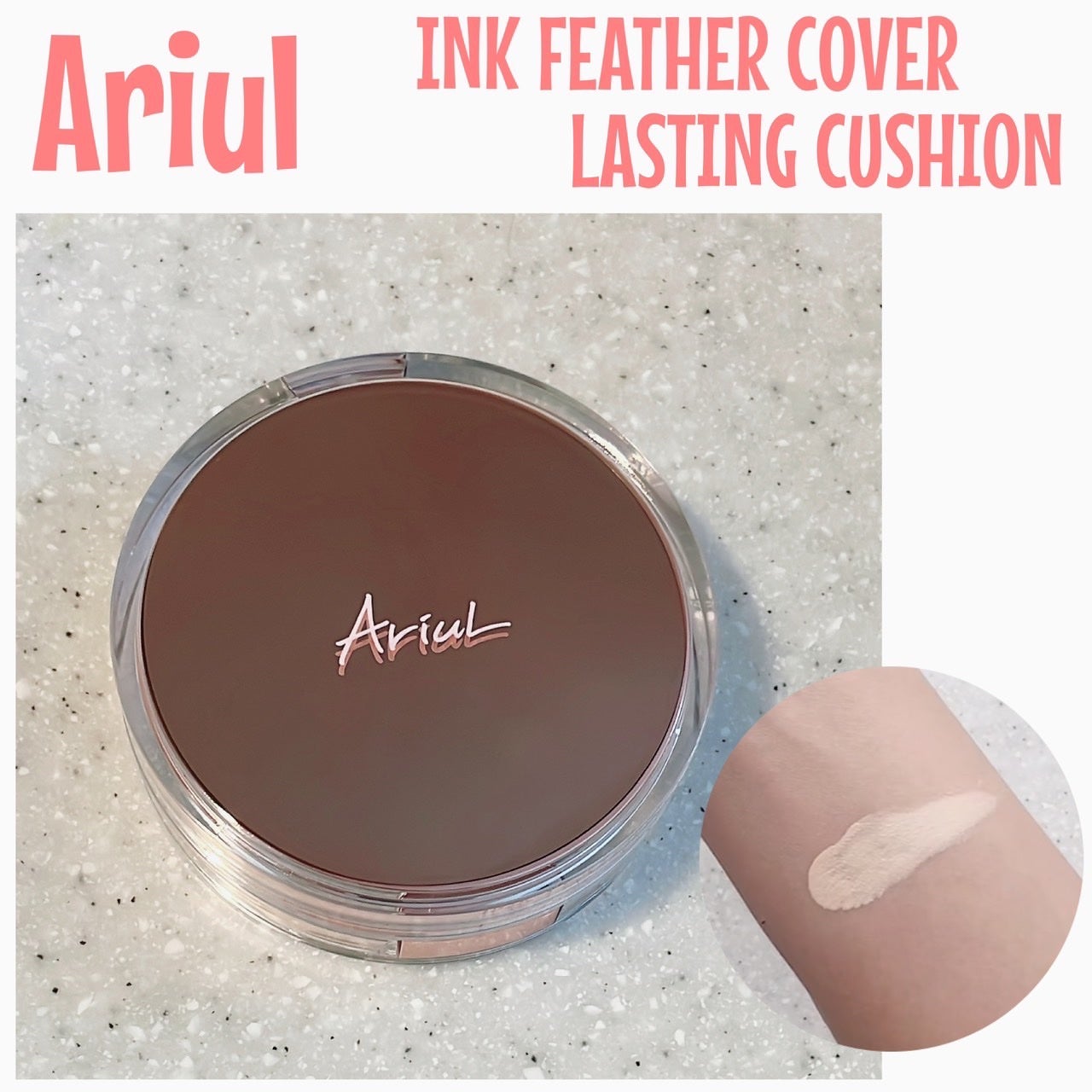 アリウル インクフェザーカバーラスティングクッション/Ariul/クッションファンデーションを使ったクチコミ(1枚目)