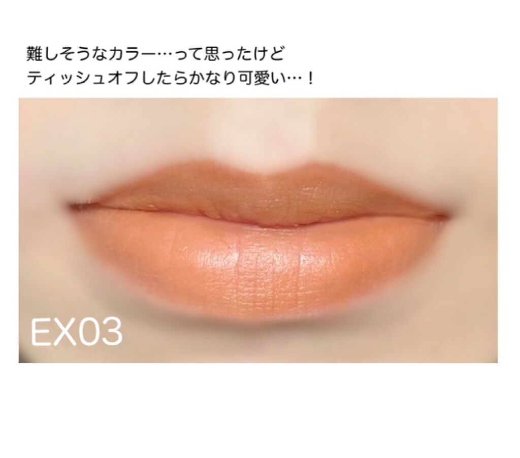 リベレイティッドマットリップス/Celvoke/口紅を使ったクチコミ(5枚目)