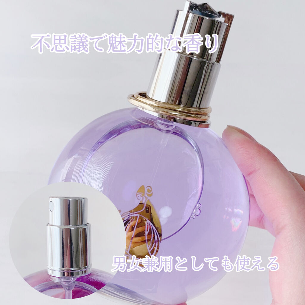 エクラドゥアルページュ 30ml エクラ・ドゥ・アルページュ オード パルファム / ランバン(香水, 香水