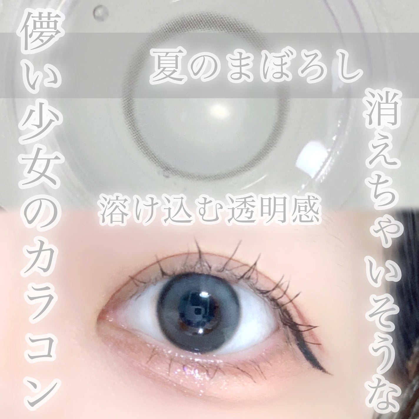 YURIAL 1DAY/URIA i-DOL/ワンデー(1DAY)カラコンを使ったクチコミ(1枚目)