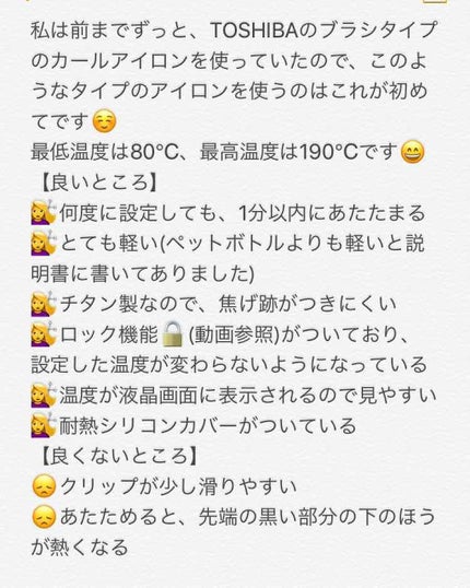 D2アイロン耐熱シリコンカバー/アイビル/ヘアケアグッズを使ったクチコミ(4枚目)