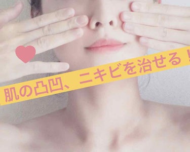 ムー🦘    フォロバ100%😘 on LIPS 「こんにちは……ムーです！肌のことで悩んでる君！おすすめの方法を..」（1枚目）