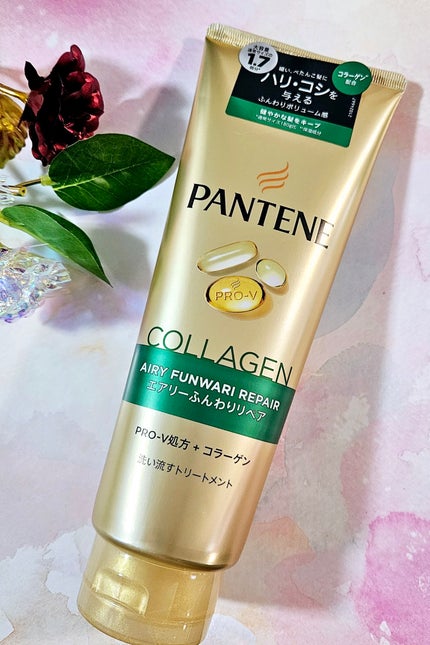 エアリーふんわりリペア 洗い流すトリートメント/パンテーン/洗い流すヘアトリートメントを使ったクチコミ(2枚目)