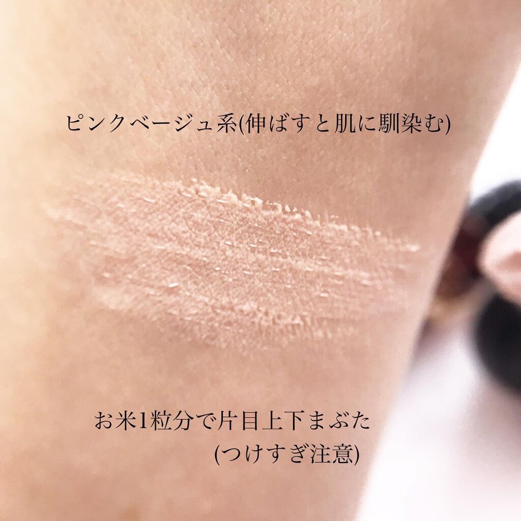 エモーションプルーフ アイ プライマー/TOM FORD BEAUTY/アイシャドウベースを使ったクチコミ（3枚目）