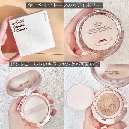 プロテーラービーグロウクッション/espoir/クッションファンデーションを使ったクチコミ(3枚目)