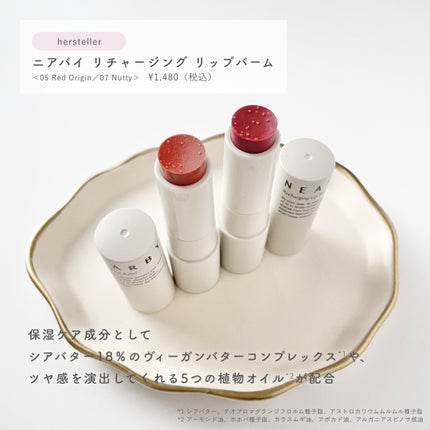 NEARBY Recharging Lip Balm/Hersteller/口紅を使ったクチコミ(2枚目)