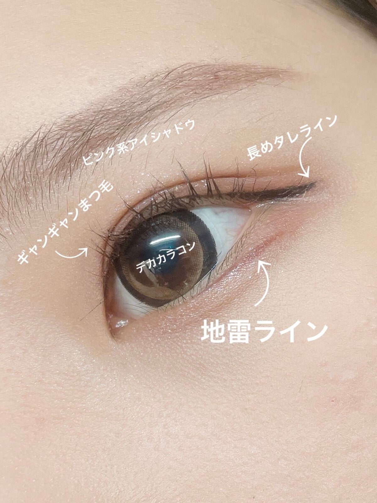 ラブ・ライナー リキッドアイライナーR3/ラブ・ライナー/リキッドアイライナーを使ったクチコミ(3枚目)