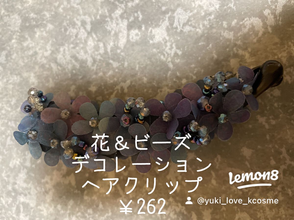 yuki_love_kcosme on LIPS 「#SHEIN購入品です。
凍を作る袋は100均でもありますね。..」(4枚目)