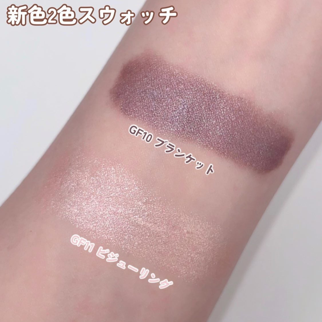 グリームオンフィットシャドウ/excel/スティックアイシャドウを使ったクチコミ(6枚目)