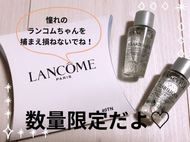 クラリフィック デュアル エッセンス ローション/LANCOME/化粧水を使ったクチコミ（2枚目）