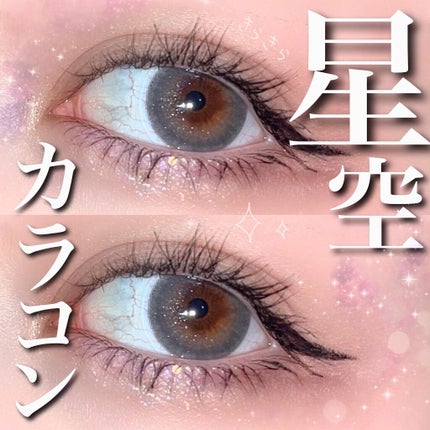 Glorious/Classilens/カラーコンタクトレンズを使ったクチコミ(1枚目)
