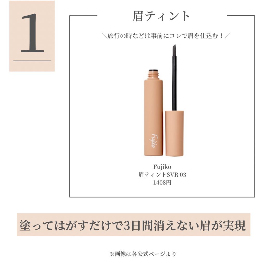 フィックス メイクアップ/CLARINS/ミスト状化粧水を使ったクチコミ（2枚目）