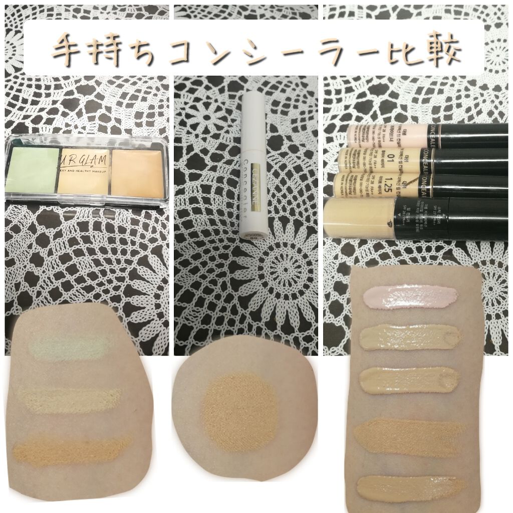 UR GLAM　CONCEALER PALETTE/U R GLAM/パレットコンシーラーを使ったクチコミ（1枚目）