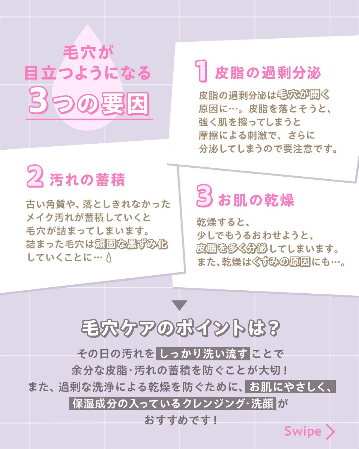 クレンジングバーム ディープクリア /ビフェスタ/クレンジングバームを使ったクチコミ（2枚目）