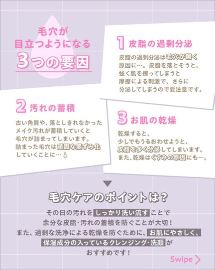 クレンジングバーム ディープクリア /ビフェスタ/クレンジングバームを使ったクチコミ(2枚目)