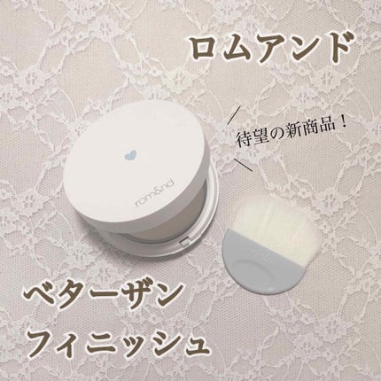 べターザンフィニッシュ/rom&nd/プレストパウダーを使ったクチコミ(1枚目)