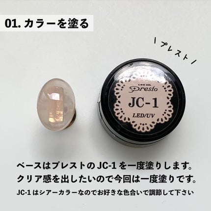 ノンワイプクリア キャンジェル(トップコート)/プリジェル/ジェルネイルを使ったクチコミ(2枚目)