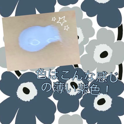 スキンアクア トーンアップUVエッセンス/スキンアクア/日焼け止めクリームを使ったクチコミ(2枚目)