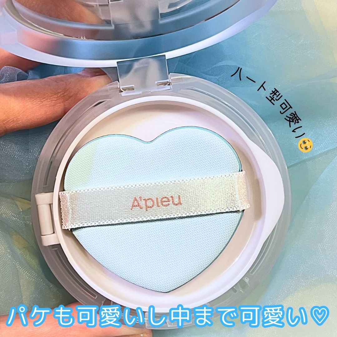 ウォーターロック サラサラパクト 本体 13g/A’pieu/フェイスパウダーを使ったクチコミ（3枚目）