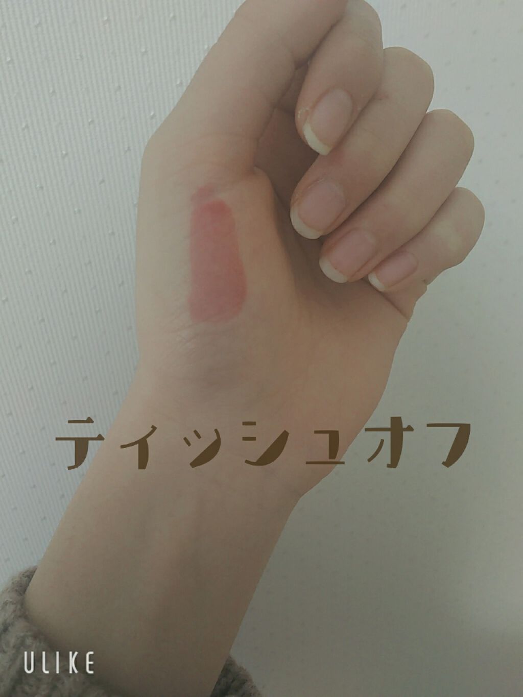 ジューシーラスティングティント/rom&nd/リップティントを使ったクチコミ(3枚目)