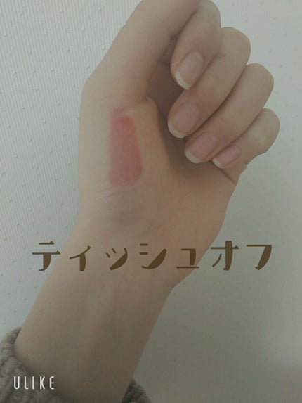 ジューシーラスティングティント/rom&nd/リップティントを使ったクチコミ(3枚目)