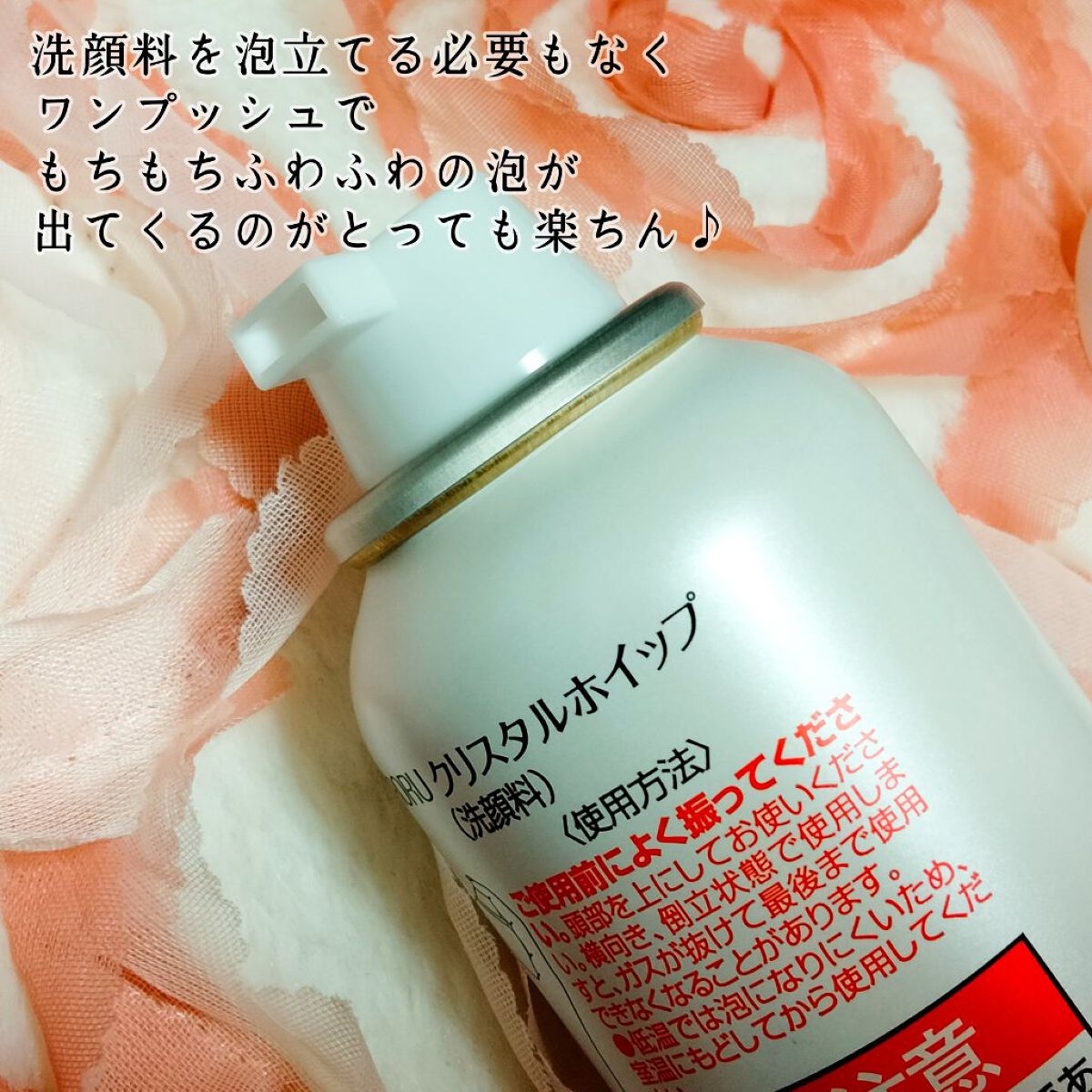 を使ったクチコミ（2枚目）