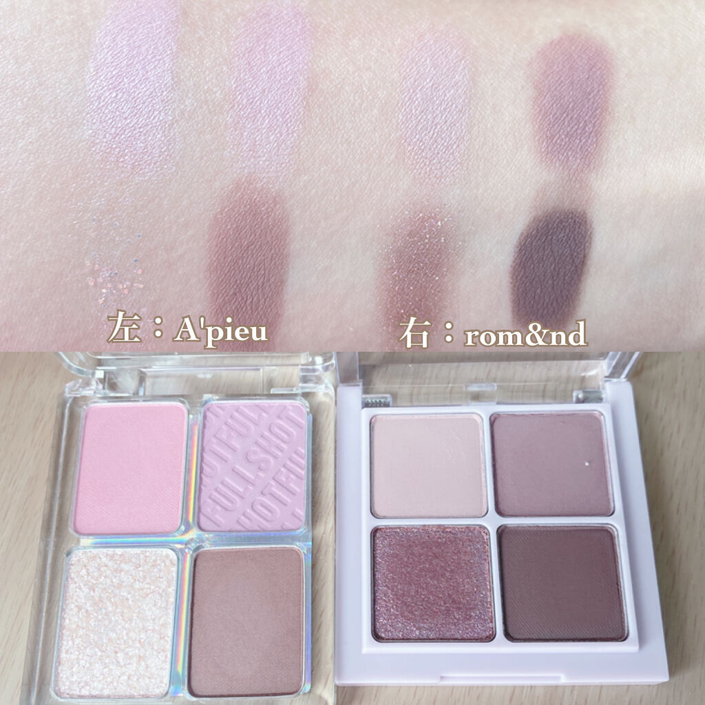 ベターザンアイズ/rom&nd/アイシャドウパレットを使ったクチコミ（3枚目）