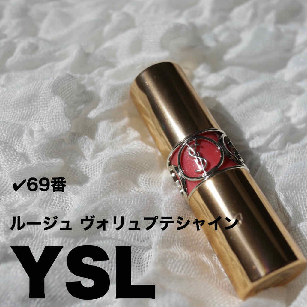 ルージュ ヴォリュプテ シャイン/YVES SAINT LAURENT BEAUTE/口紅を使ったクチコミ（1枚目）