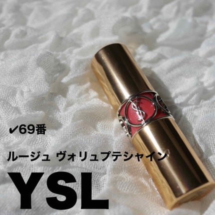ルージュ ヴォリュプテ シャイン/YVES SAINT LAURENT BEAUTE/口紅を使ったクチコミ(1枚目)