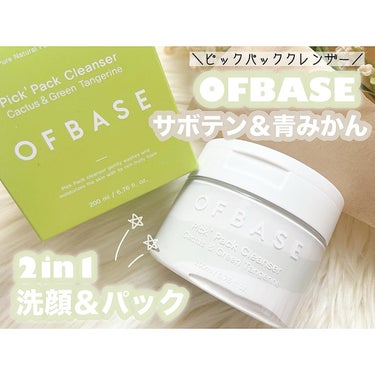 ピックパック クレンザー サボテン&青みかん/OFBASE/洗い流すパック・マスクを使ったクチコミ（1枚目）