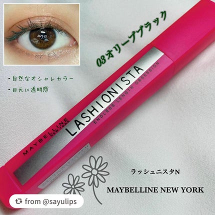 ラッシュニスタ N/MAYBELLINE NEW YORK/マスカラを使ったクチコミ(1枚目)